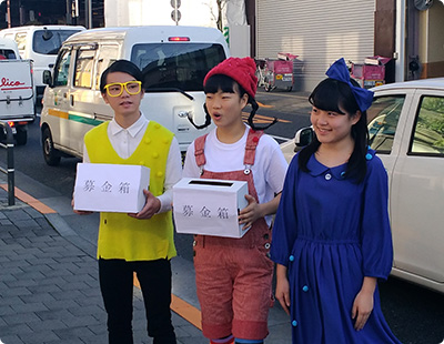 ご協力お願いしまーす
